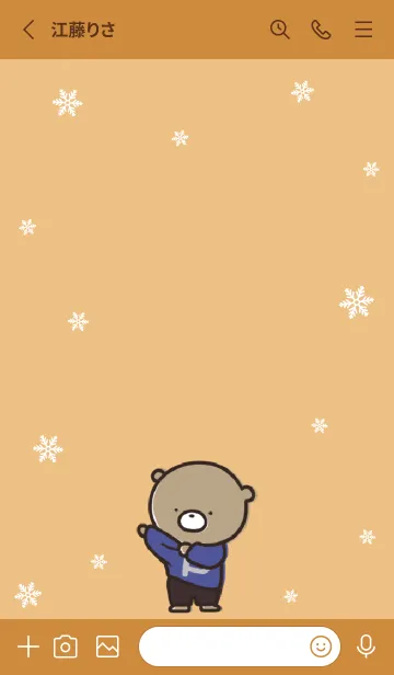 [LINE着せ替え] オレンジ :  冬のくまのぽんこつ 3の画像2