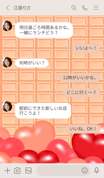 [LINE着せ替え] ハートとストロベリーチョコ ベージュ灰色の画像3