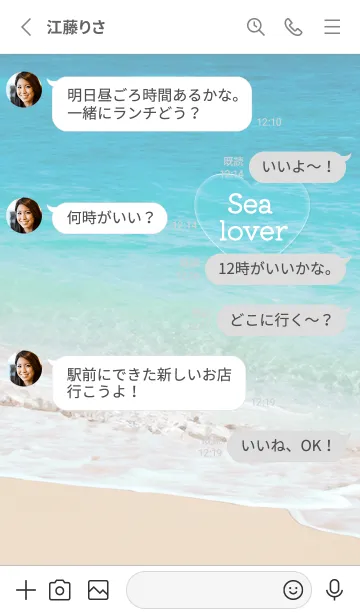 [LINE着せ替え] Gray ピュアな気持ち01_1の画像3