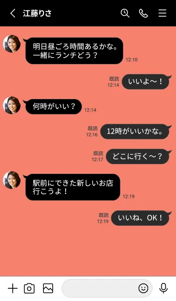 [LINE着せ替え] ネオン カラー アイコン 87の画像3