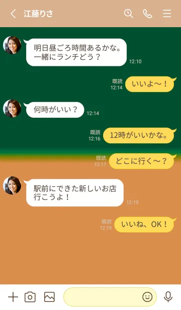 [LINE着せ替え] カラー シンプル アイコン .64の画像3
