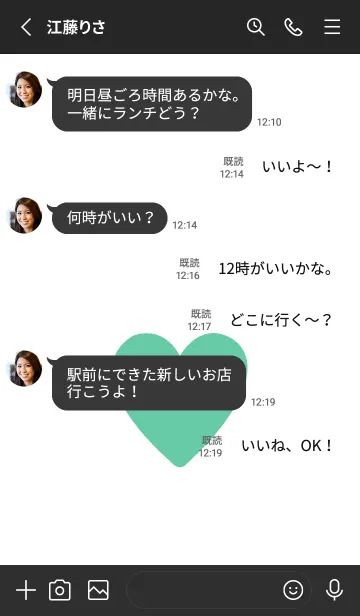 [LINE着せ替え] ハート ラブ- 126の画像3