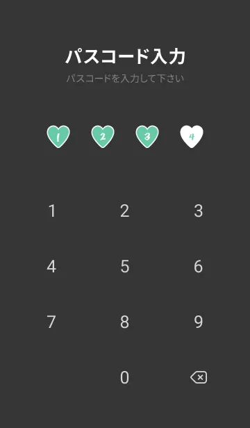 [LINE着せ替え] ハート ラブ- 126の画像4