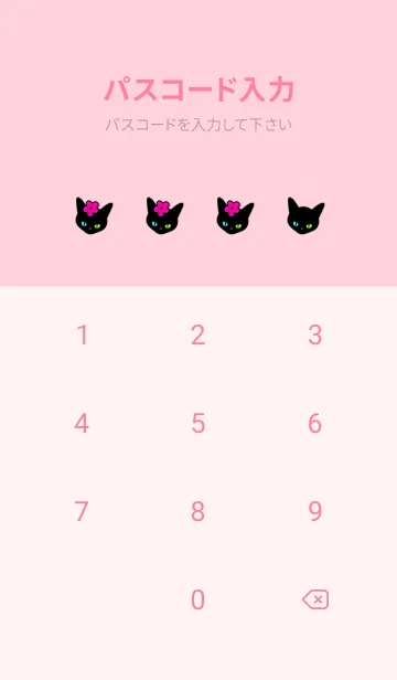 [LINE着せ替え] ブラックキャット＆桜 2の画像4