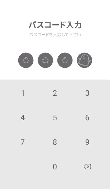 [LINE着せ替え] 妖怪 ゴースト 鳩羽紫の画像4
