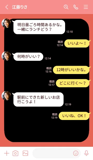 [LINE着せ替え] ドット文字の着せかえ【黒】/朱色の画像3