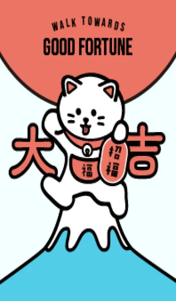 [LINE着せ替え] 幸運に向かって歩く招き猫／水色×赤の画像1