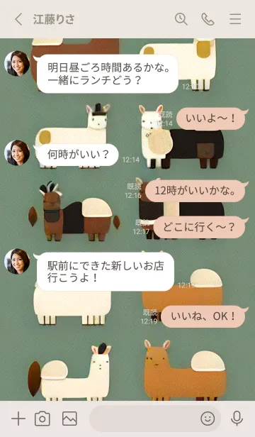 [LINE着せ替え] 辰年の幸運 5zigの画像3