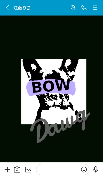 [LINE着せ替え] ザ・ドッグ 22の画像2