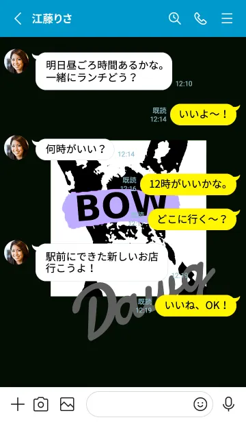 [LINE着せ替え] ザ・ドッグ 22の画像3