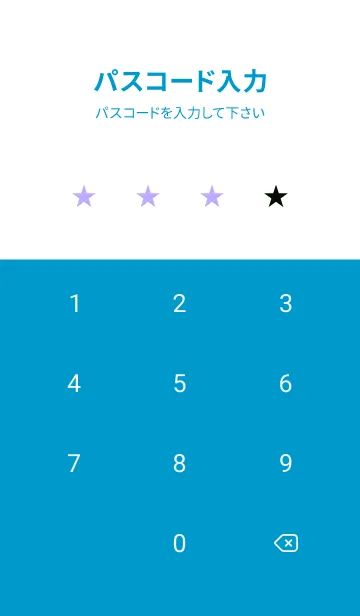 [LINE着せ替え] ザ・ドッグ 22の画像4