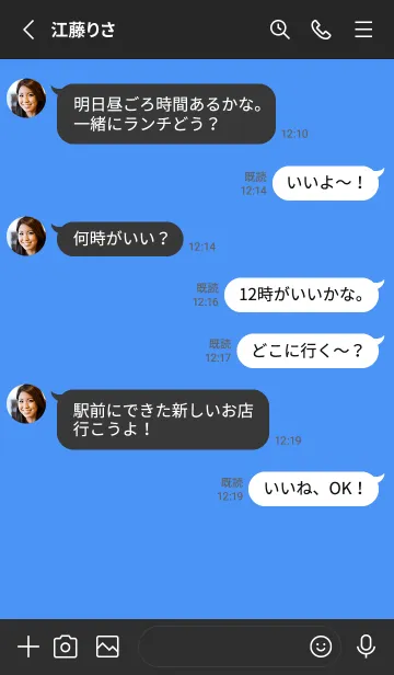 [LINE着せ替え] シンプル バナー .87の画像3