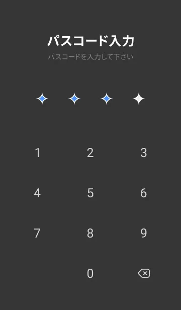 [LINE着せ替え] シンプル バナー .87の画像4