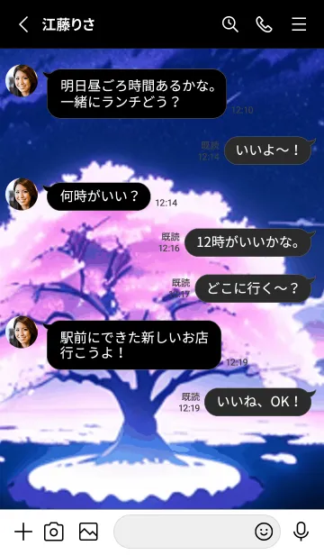 [LINE着せ替え] 冬のサクラ #CJHH38。の画像3