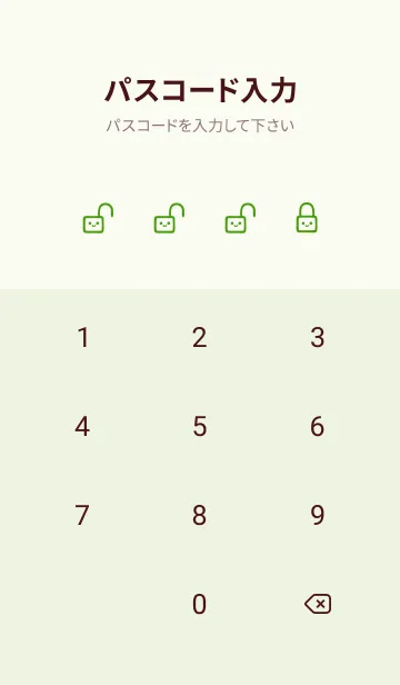 [LINE着せ替え] シンプル ウサギ -フラワー-68の画像4