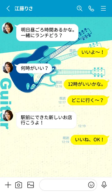 [LINE着せ替え] エレキギター Line  ラピスラズリーの画像3