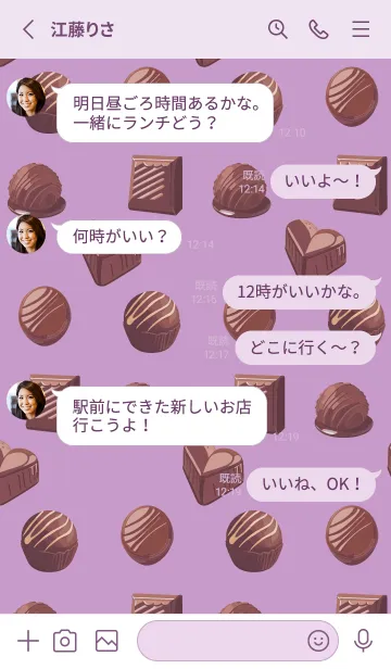 [LINE着せ替え] light purple チョコレートの画像3