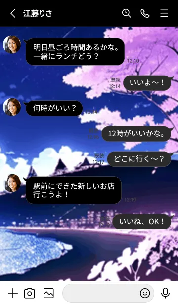 [LINE着せ替え] 冬のサクラ #CKLF127。の画像3