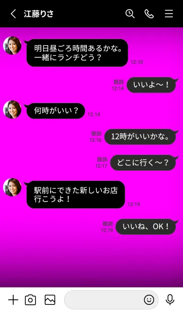 [LINE着せ替え] Black & Magenta Theme V7 (JP)の画像3