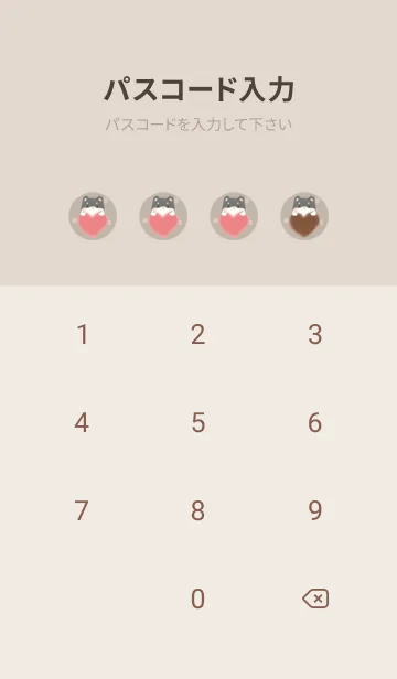 [LINE着せ替え] もこもこハート -黒柴- モカ ドットの画像4