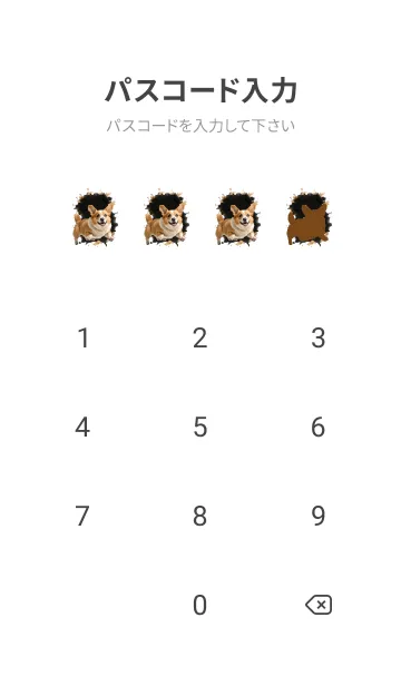 [LINE着せ替え] Welsh corgi So Cool Theme (JP)の画像4