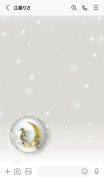 [LINE着せ替え] ココペリとムーンストーンの画像2