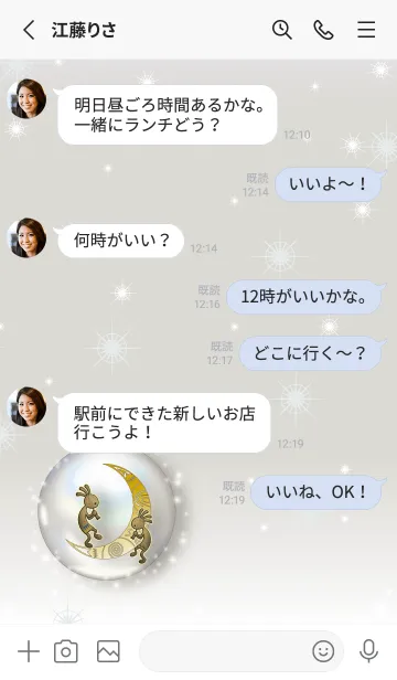 [LINE着せ替え] ココペリとムーンストーンの画像3