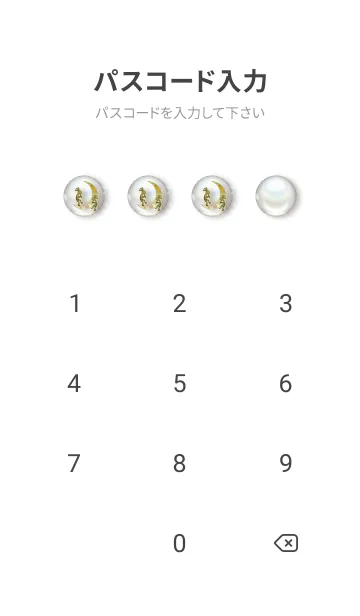 [LINE着せ替え] ココペリとムーンストーンの画像4