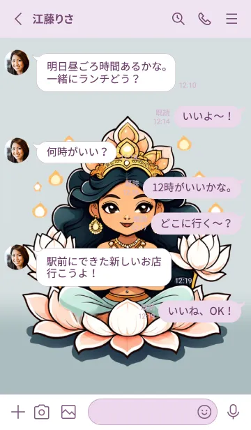 [LINE着せ替え] Lakshmi, work, money, wealth(JP)の画像3