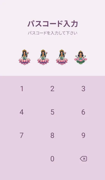 [LINE着せ替え] Lakshmi, work, money, wealth(JP)の画像4