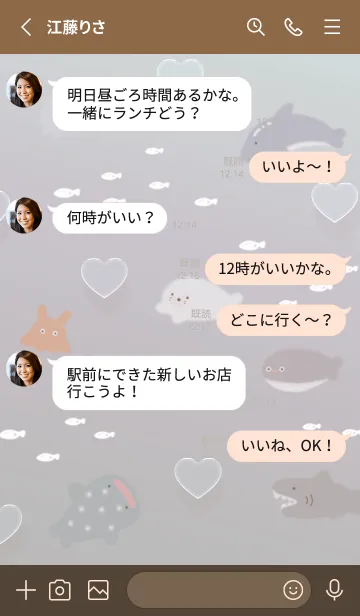 [LINE着せ替え] pinkbrown♡愛のある海08_1の画像3