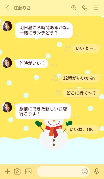 [LINE着せ替え] 雪とほほ笑む雪だるま 薄い黄色の画像3