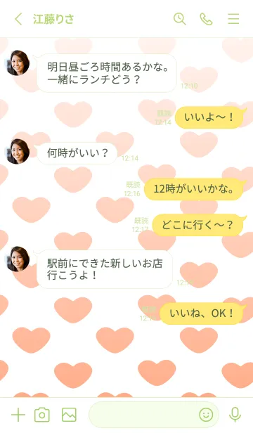 [LINE着せ替え] ピンクのハート モスグリーン色の画像3