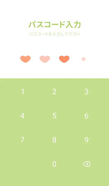 [LINE着せ替え] ピンクのハート モスグリーン色の画像4