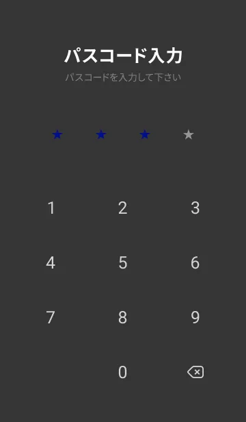 [LINE着せ替え] スカイ 5の画像4