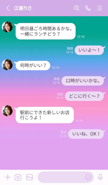 [LINE着せ替え] シンプル グラデーション _229の画像3