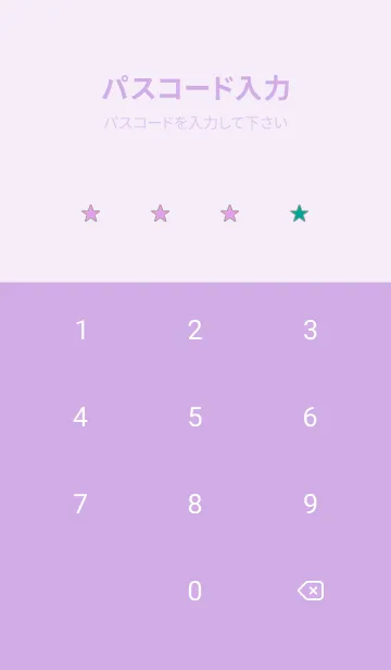 [LINE着せ替え] シンプル グラデーション _229の画像4