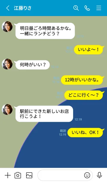 [LINE着せ替え] 日本語の着せ替え 23の画像3