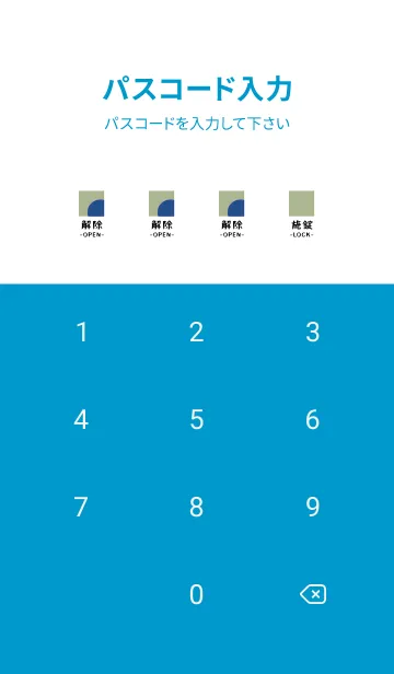 [LINE着せ替え] 日本語の着せ替え 23の画像4