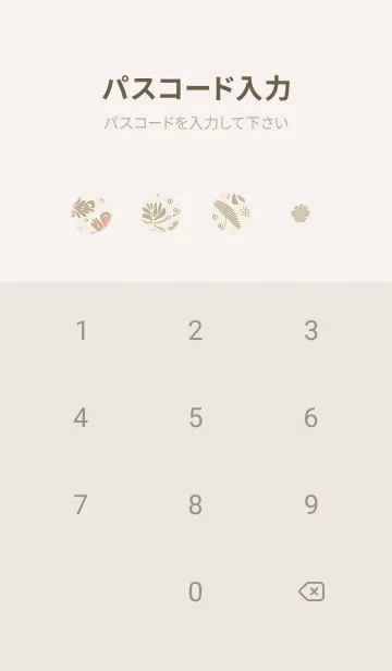 [LINE着せ替え] beigeナチュラルフラワー03_1の画像4