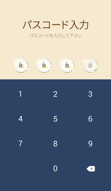 [LINE着せ替え] デイジーたくさん25の画像4