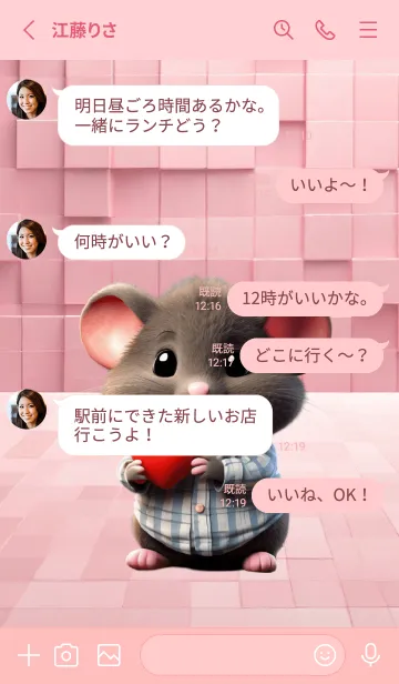 [LINE着せ替え] Black Mouse In Love Theme (JP)の画像3