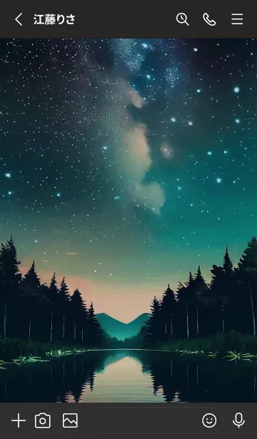 [LINE着せ替え] 穏やかな夜景の着せかえ/661の画像2