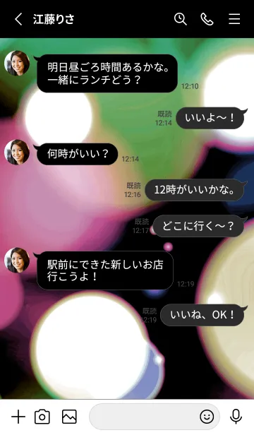 [LINE着せ替え] カラーライト 54の画像3