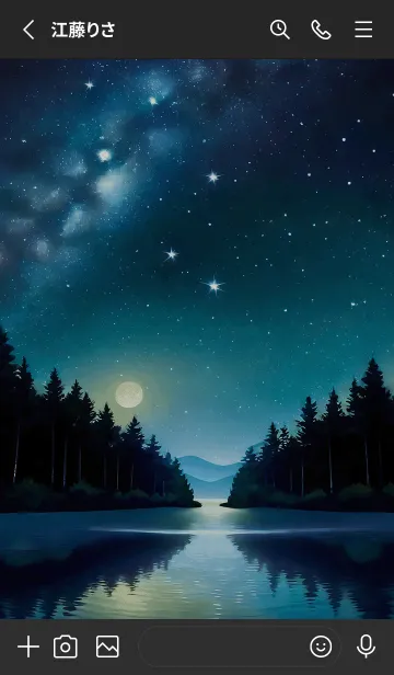 [LINE着せ替え] 穏やかな夜景の着せかえ/662の画像2