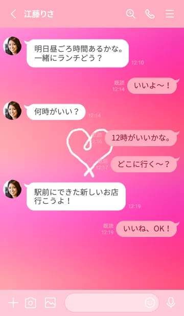 [LINE着せ替え] ぴっぴんく♡シンプル♡ハート♡♡♡50の画像3