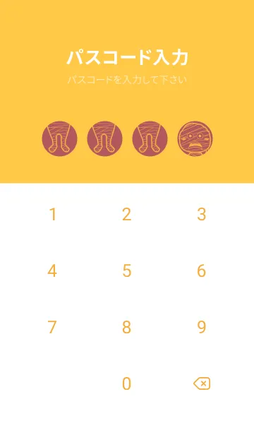 [LINE着せ替え] 妖怪 ミイラ クラーレットの画像4