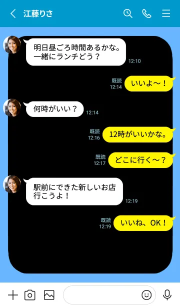 [LINE着せ替え] ドット文字の着せかえ【黒】/スカイブルーの画像3