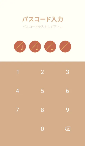 [LINE着せ替え] フルート カラー ハバナローズの画像4