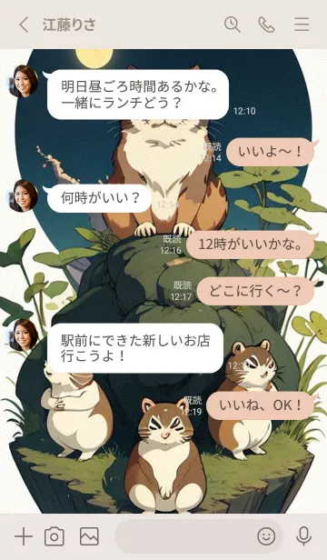 [LINE着せ替え] WJスタジオ LfZ9の画像3